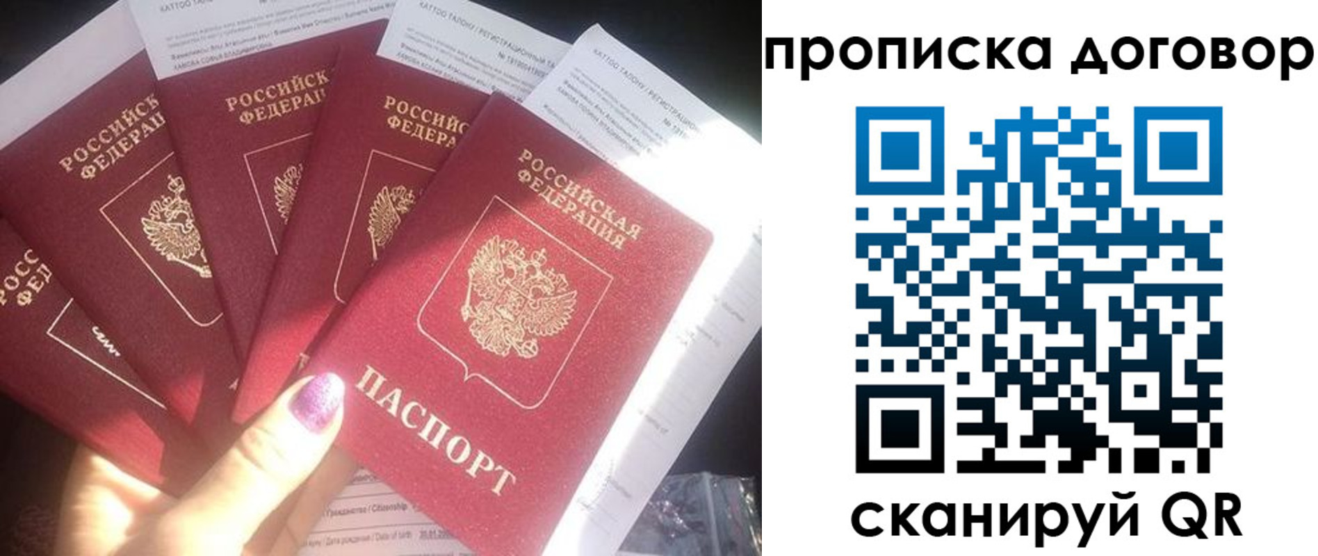 где прописаться в Мичуринске
