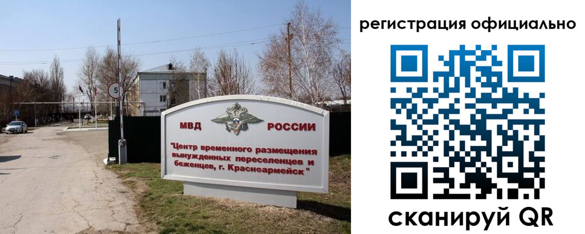 временная регистрация недорого в Мичуринске