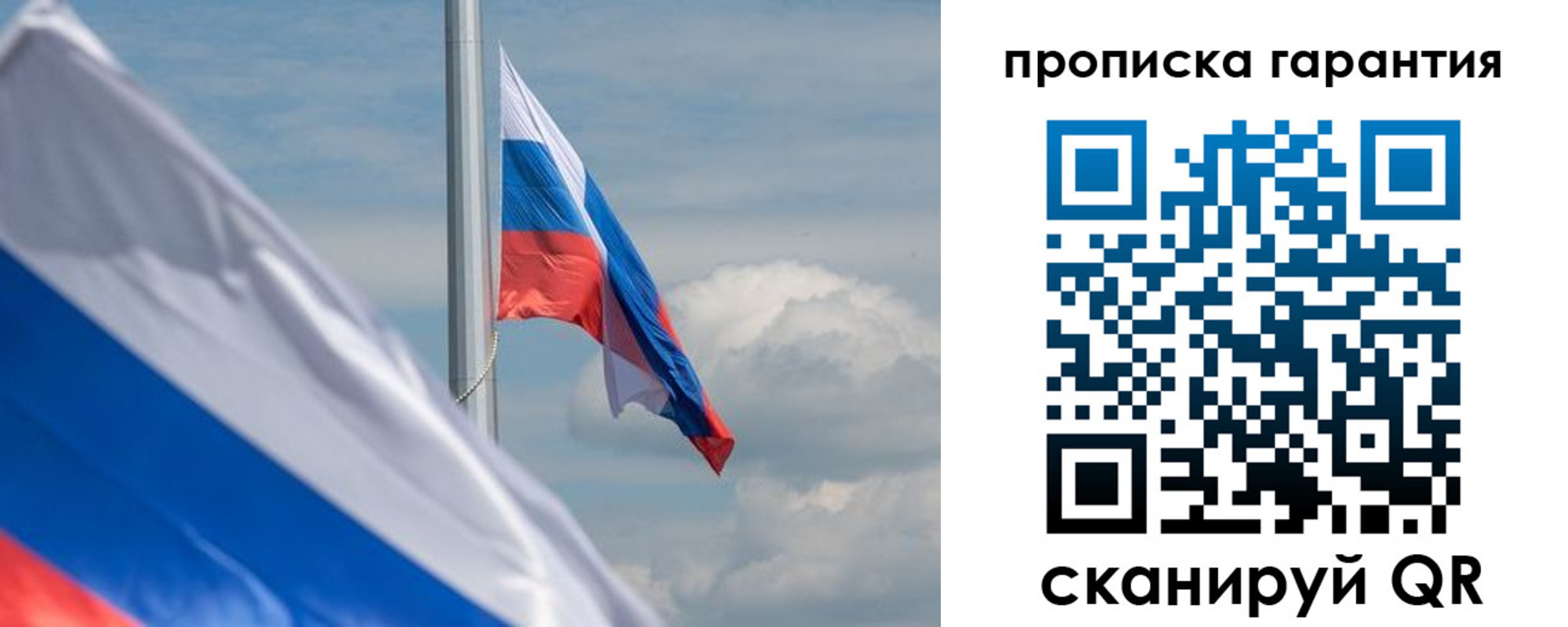 прописка поиск в Мичуринске